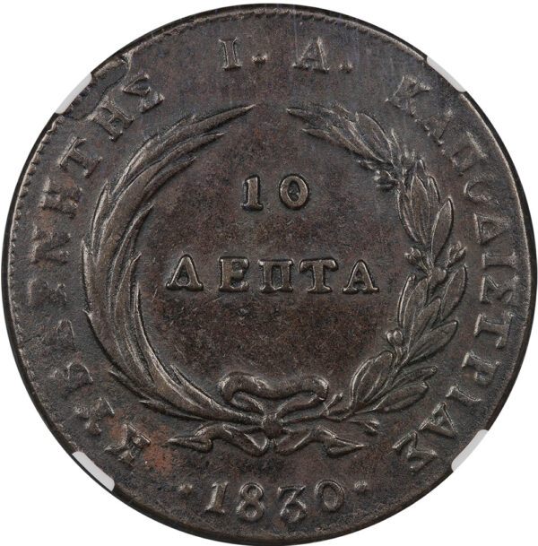 1830 10 lepta Greece NGC AU53 - Image 2