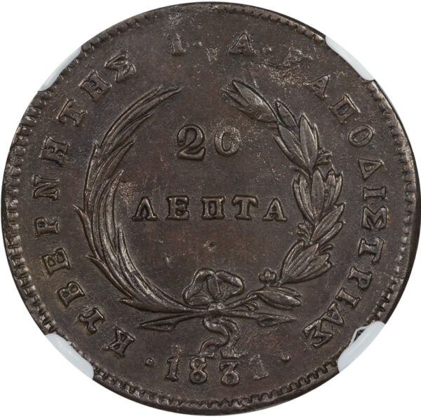 1831 20 lepta Greece NGC AU53 - Image 2