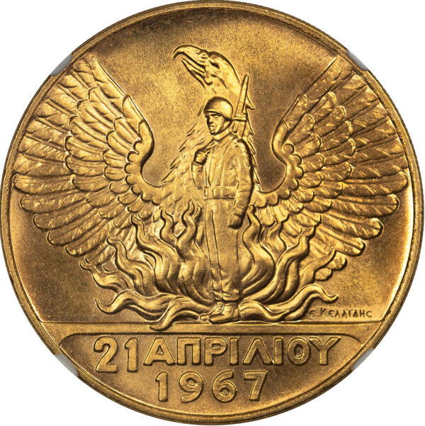 1967 χρυσό 100 δραχμές NGCMS68