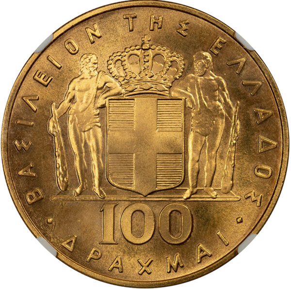 1967 χρυσό 100 δραχμές NGCMS68 - Image 2
