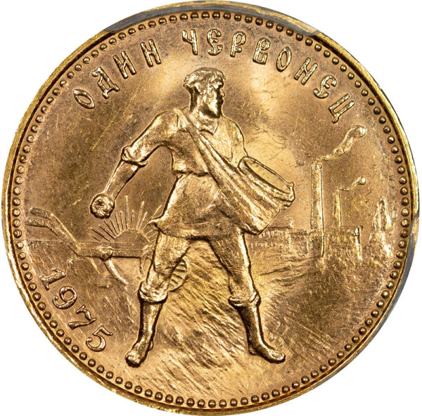 1975 Chervonet Russia PCGS MS66