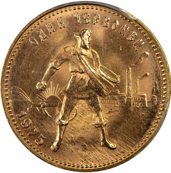 1975 Chervonet Russia PCGS MS65