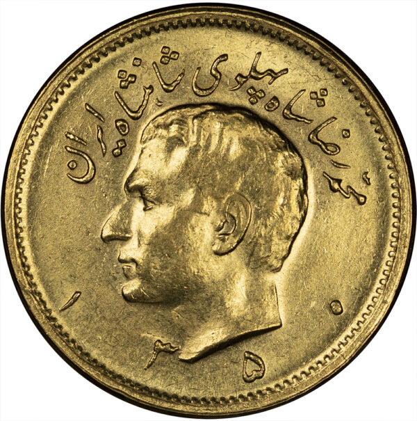 Pahlavī - Mohammad Rezā Pahlavī Iran