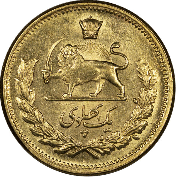 Pahlavī - Mohammad Rezā Pahlavī Iran - Image 2
