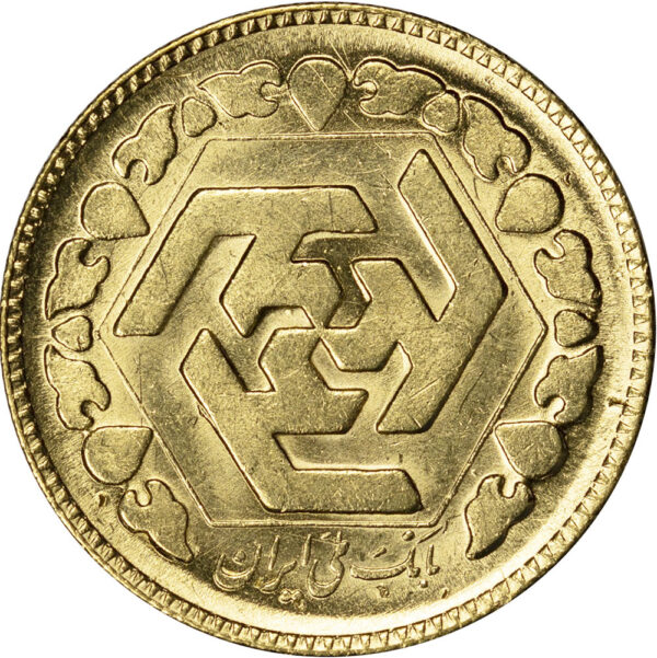 1 Azadi Iran - Image 2