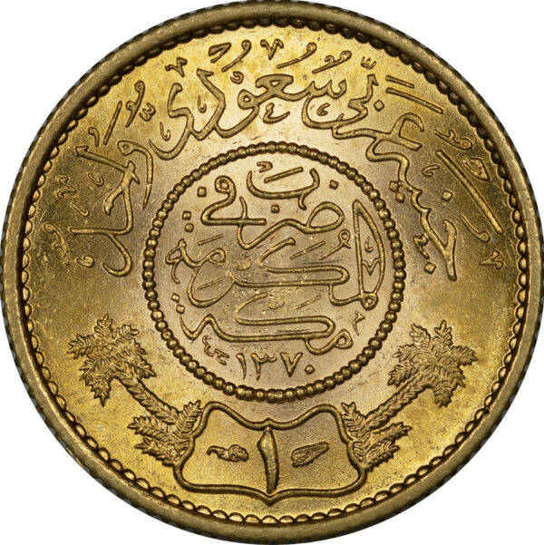 1 Gunayh - Abd al-Azīz