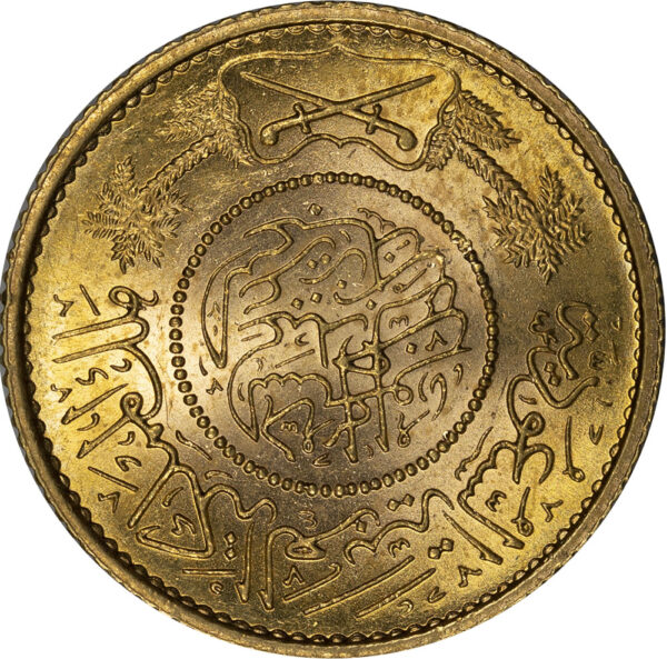 1 Gunayh - Abd al-Azīz - Image 2