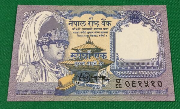 1988-1996 2 RUPEES NEPAL GB73