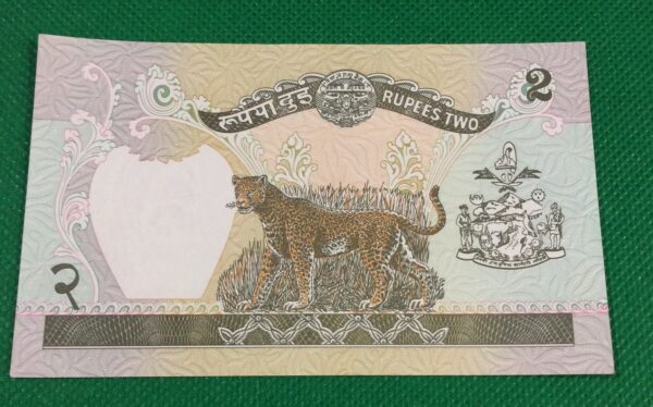 1988-1996 2 RUPEES NEPAL GB73 - Image 2
