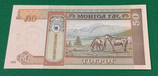 2000 Mongolia 50 Tugrik GB103 - Image 2