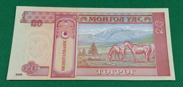 2005 20 TUGRIK MONGOLIA  GB5 - Image 2