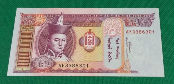2005 20 TUGRIK MONGOLIA  GB5