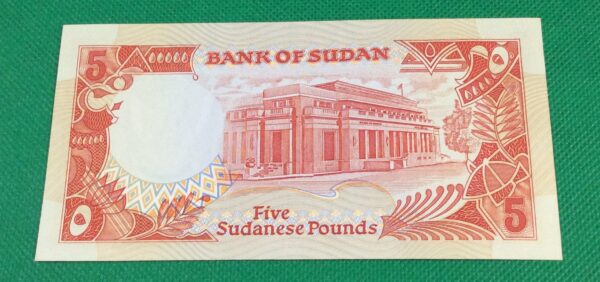 5 SUDANESE POUNDS SUDAN GB9 - Image 2