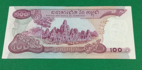 1973 100 Reils Cambodia GB10 - Image 2
