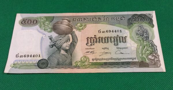500 REILS CAMBODIA GB27