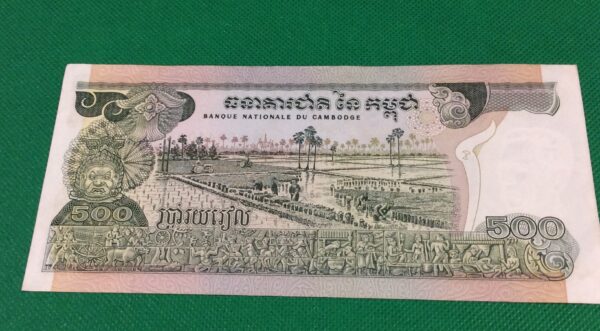 500 REILS CAMBODIA GB27 - Image 2