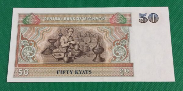 50 KYATS MYANMAR GB32