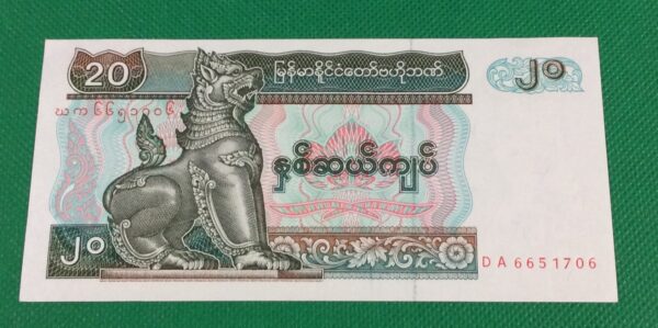 20 KYATS MYANMAR GB33 - Image 2