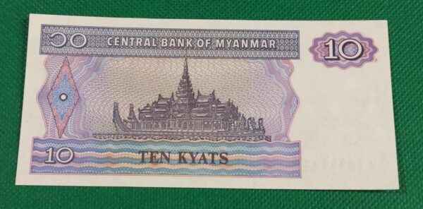 10 KYATS MYANMAR GB34