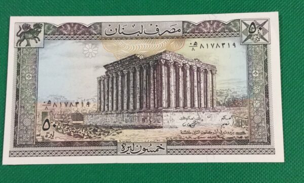 50 LIVRES LIBAN GB36 - Image 2
