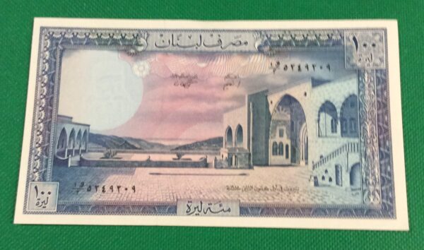 100 LIVRES LIBAN GB37 - Image 2