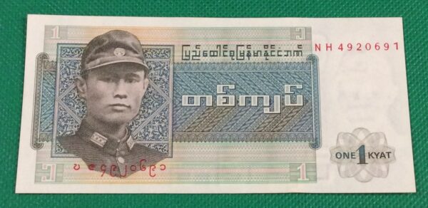 1 KYAT BURMA GB38 - Image 2