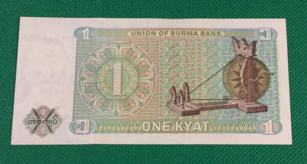 1 KYAT BURMA GB38