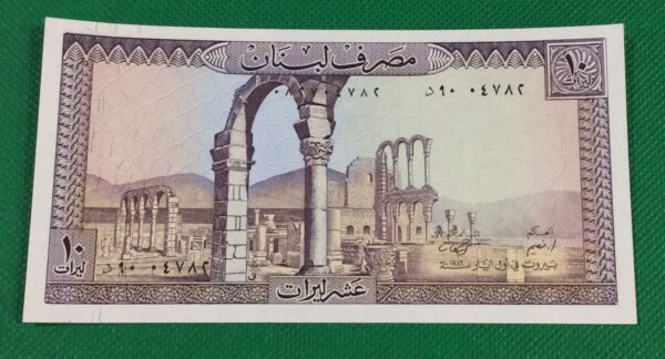 10 LIVRES LIBAN GB45 - Image 2