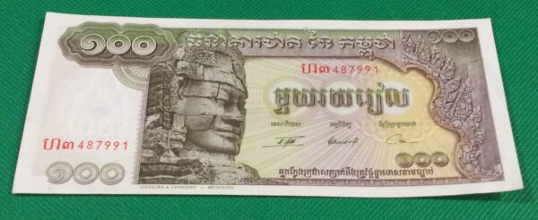 100 RIELS CAMBODIA GB52 - Image 2