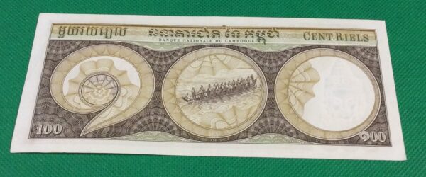 100 RIELS CAMBODIA GB52