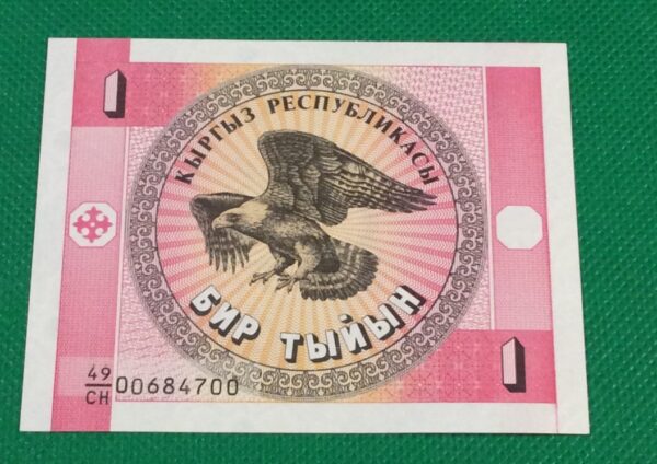 1993 KYRGYZSTAN 1 Tyiyn GB72