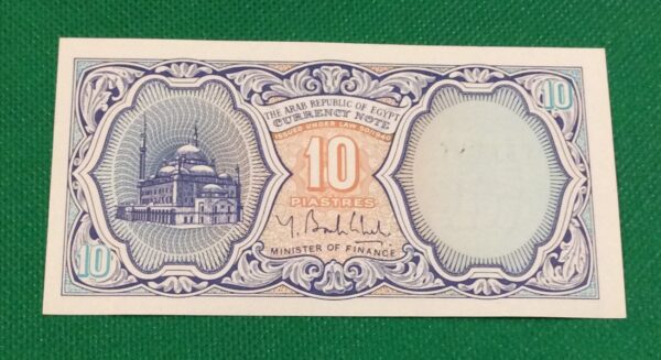 10 PIASTRES EGYPT GB67