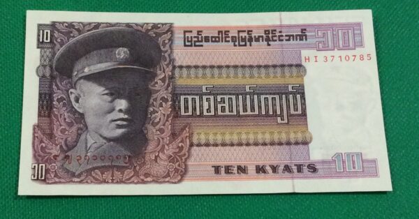 10 KYATS BURMA GB70 - Image 2