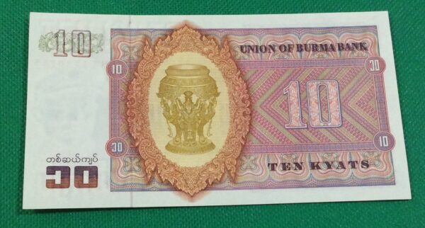 10 KYATS BURMA GB70