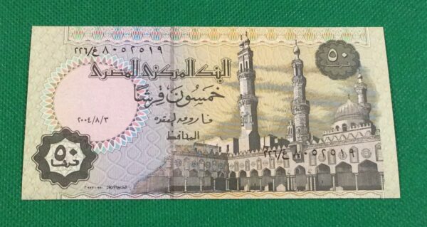 50 PLASTRES EGYPT GB107 - Image 2
