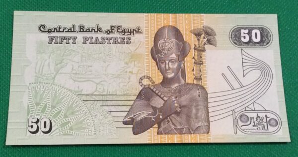 50 PLASTRES EGYPT GB107
