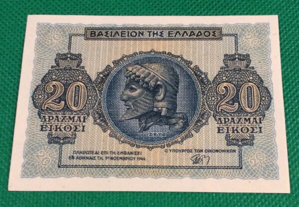 1944 20 DRACHMAI GREECE GB119