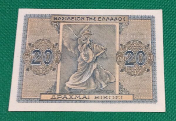 1944 20 DRACHMAI GREECE GB119 - Image 2