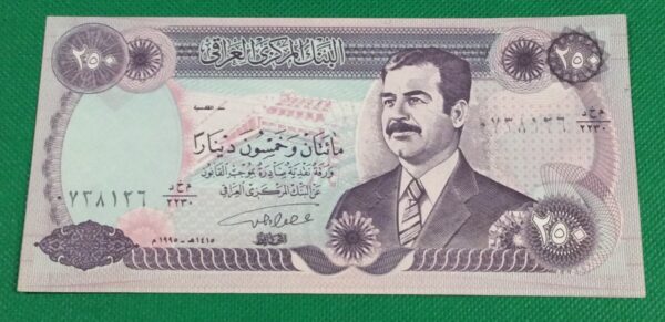250 DINARS IRAQ SADDAM HUSSEIN GB124 - Image 2