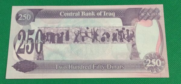 250 DINARS IRAQ SADDAM HUSSEIN GB124