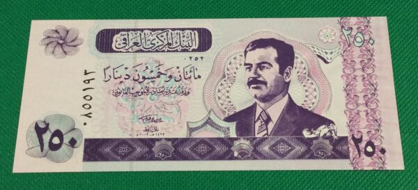 250 DINARS IRAQ GB128 - Image 2