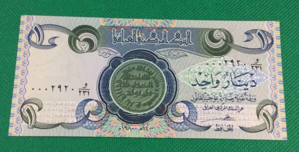 1 DINAR IRAQ GB131 - Image 2