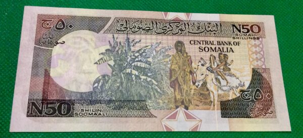 1991 Somalia 50 Shillings GB143 - Image 2