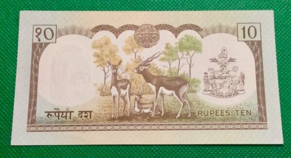 10 RUPEES NEPAL GB149