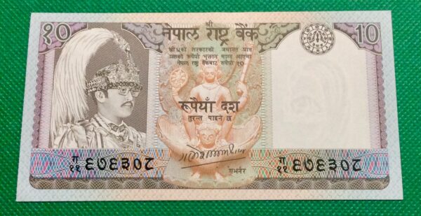 10 RUPEES NEPAL GB149 - Image 2