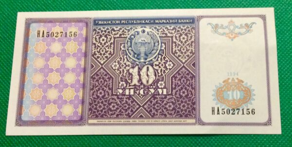 1994 UZBEKISTAN 10 SUM GB152
