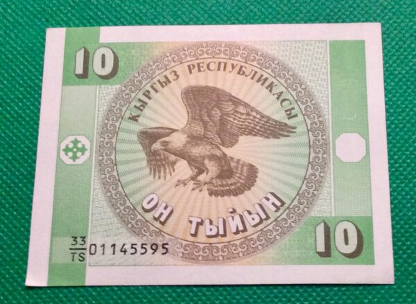 1993 KYRGYZSTAN 10 Tyin GB156 - Image 2