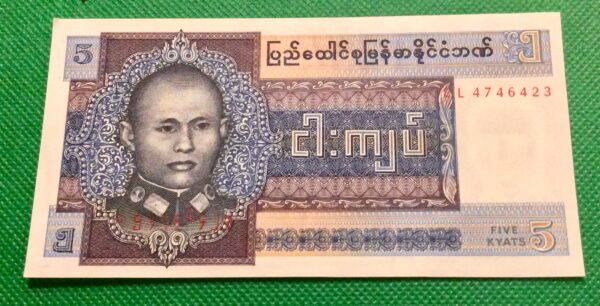 5 KYATS BURMA GB157 - Image 2