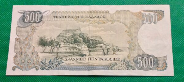 1983 500 DRACHMAI GREECE No14X 710088 GB165 - Image 2