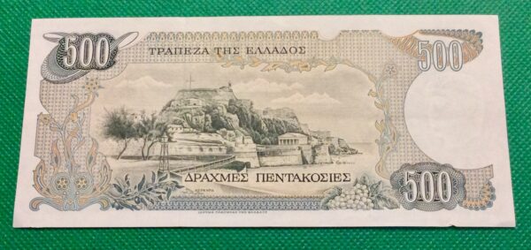 1983 500 DRACHMAI GREECE No14A 648589 GB166 - Image 2